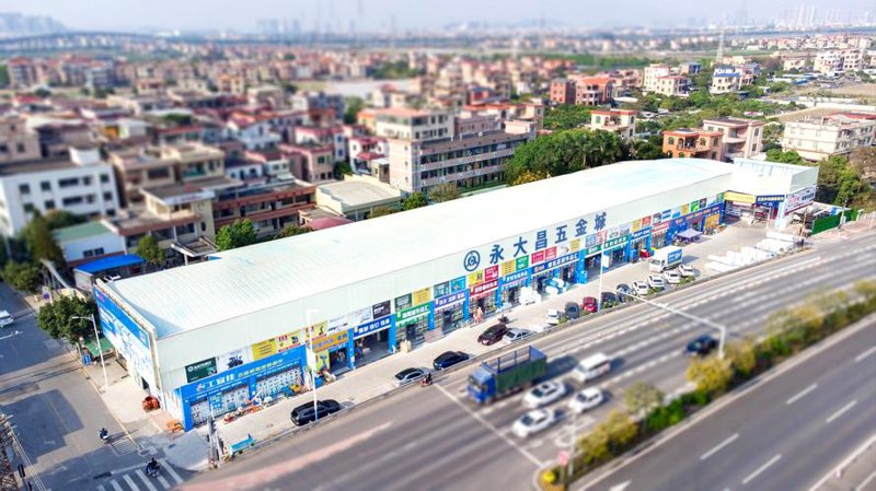 五金店