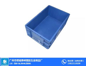 广州市增城泰峰塑胶五金制品厂